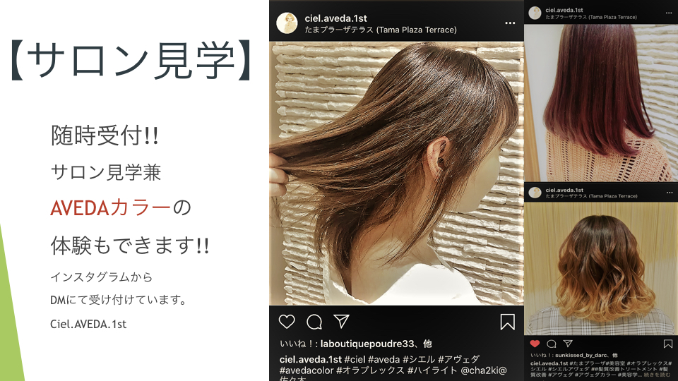 求人詳細